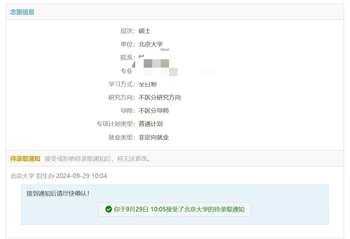 微信图片_20250827231913